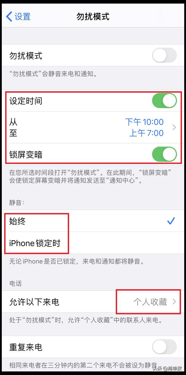 iphonexs max怎么调试才是最佳？-第8张图片-太平洋在线下载