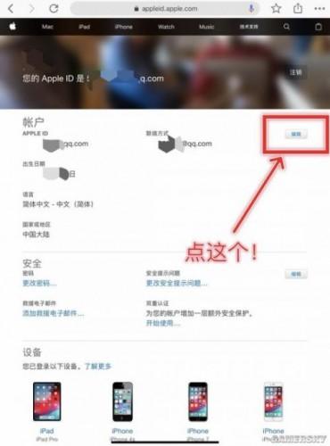 苹果手机免费pubg国际版pubg国际版-第4张图片-太平洋在线下载