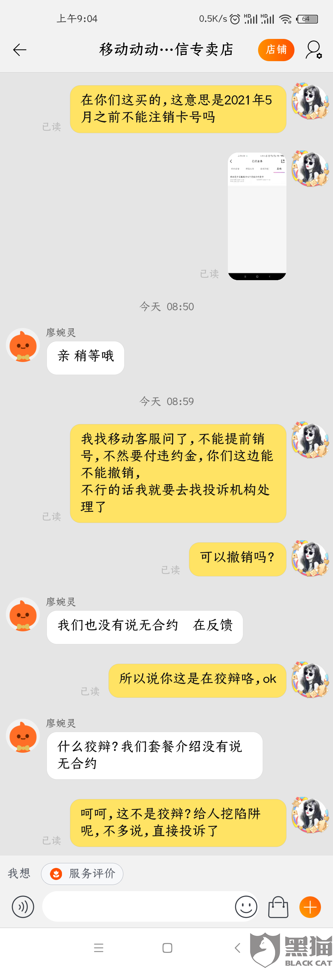 淘宝上买苹果手机无需合约版是什么意思的简单介绍-第2张图片-太平洋在线下载