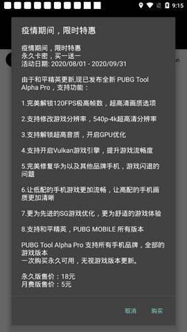 pubg国际服苹果手机版怎么下免费的简单介绍-第2张图片-太平洋在线下载