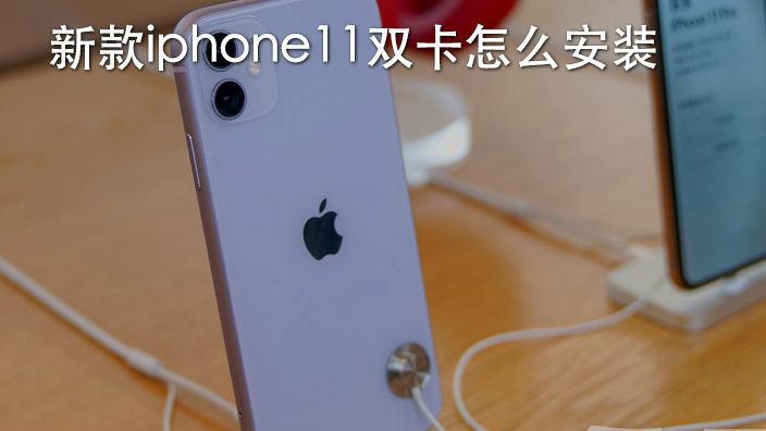 插卡版苹果手机是美版吗iphone13美版千万别买-第2张图片-太平洋在线下载