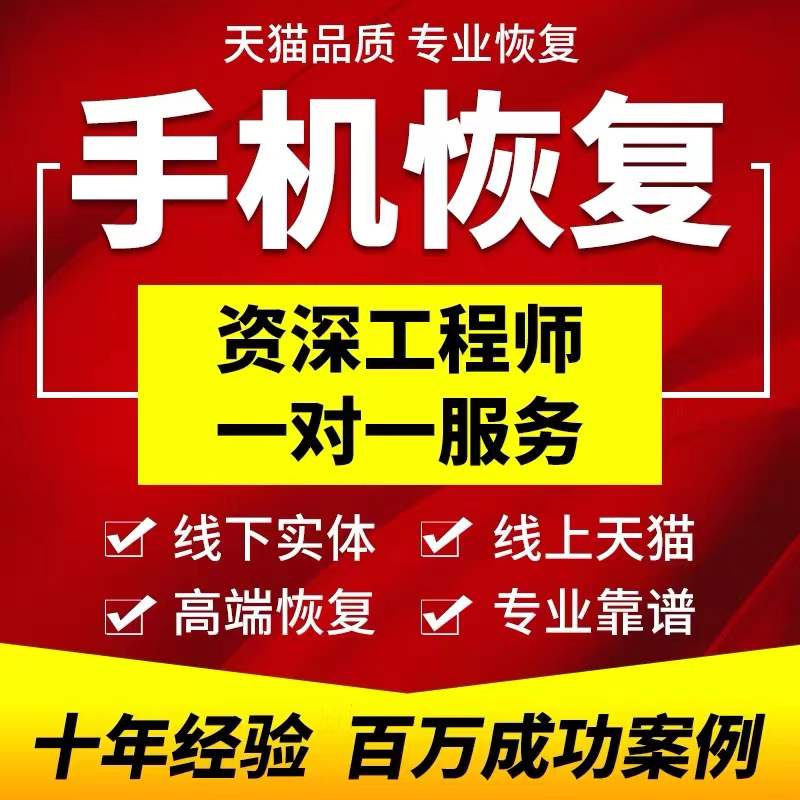 苹果手机恢复数据数据蛙数据恢复专家苹果手机-第2张图片-太平洋在线下载