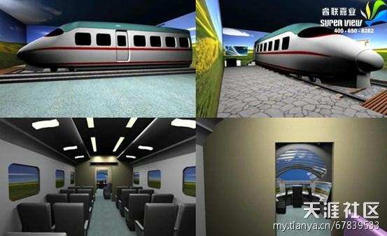 睿联嘉业模拟仿真火车驾驶高铁列车成为儿童城体验亮点-第1张图片-太平洋在线下载