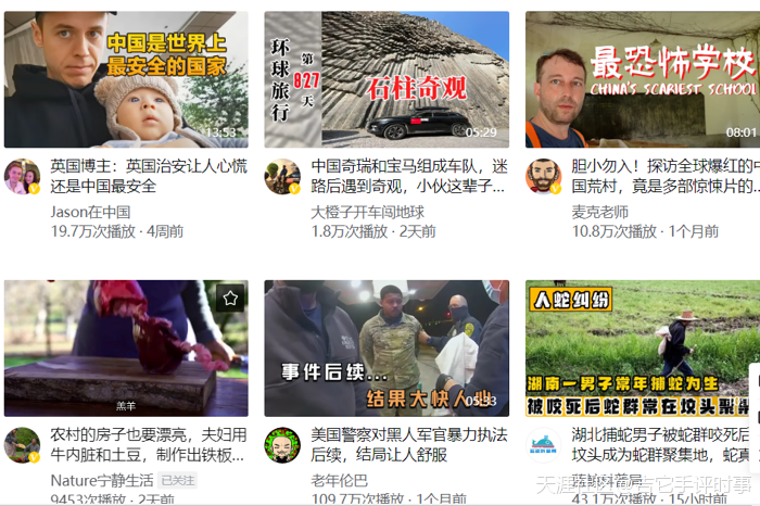 影视赞影视赞手机版网站:尴尬 ----- 中国影视明星，歌星惨遭全民抛弃