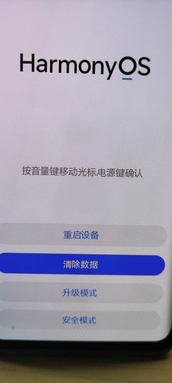 华为手机怎么手机刷机华为手机怎么手机克隆到苹果手机-第2张图片-太平洋在线下载