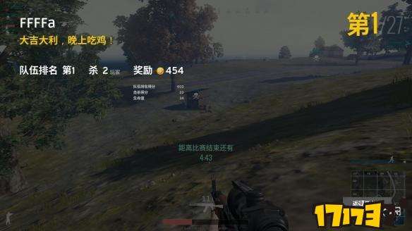 绝地求生大逃亡手机版pubg大逃杀手机版下载-第2张图片-太平洋在线下载