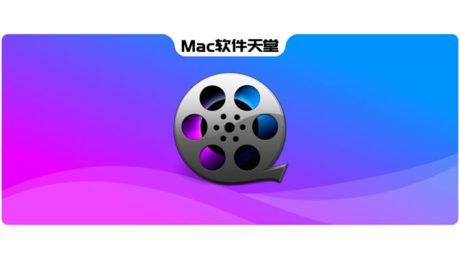 格式工厂苹果mac版苹果官网下载mac系统-第2张图片-太平洋在线下载