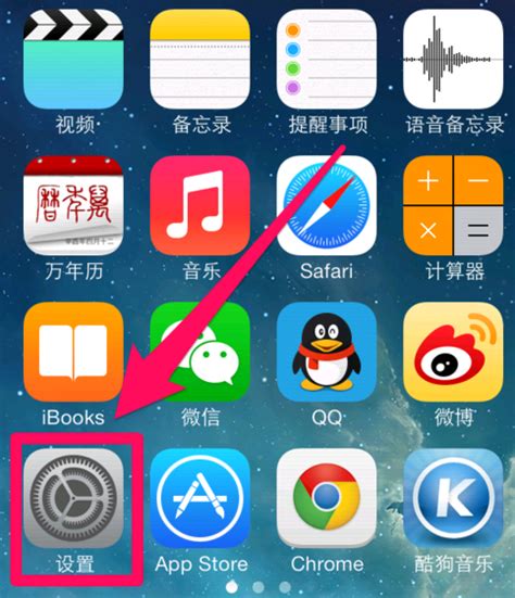 苹果如何改成中文版苹果手机如何将游戏改成横屏-第1张图片-太平洋在线下载