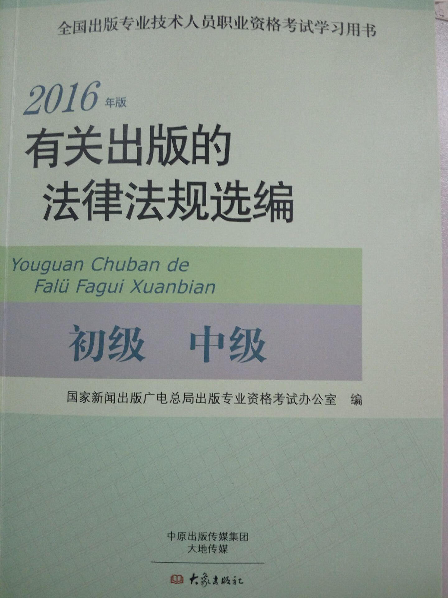 手机屏常自动出现新闻手机锁屏出现滑动解锁新闻-第2张图片-太平洋在线下载