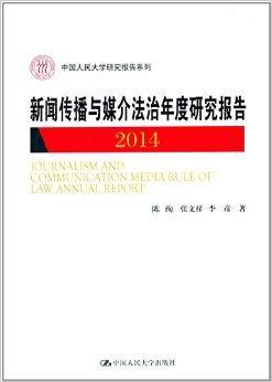 中法法治新闻手机版最近10条法治新闻典型案例-第2张图片-太平洋在线下载