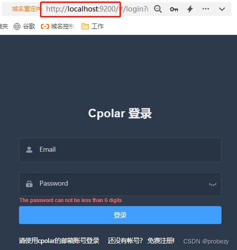 php客户端登陆php登录注册整套源码-第2张图片-太平洋在线下载