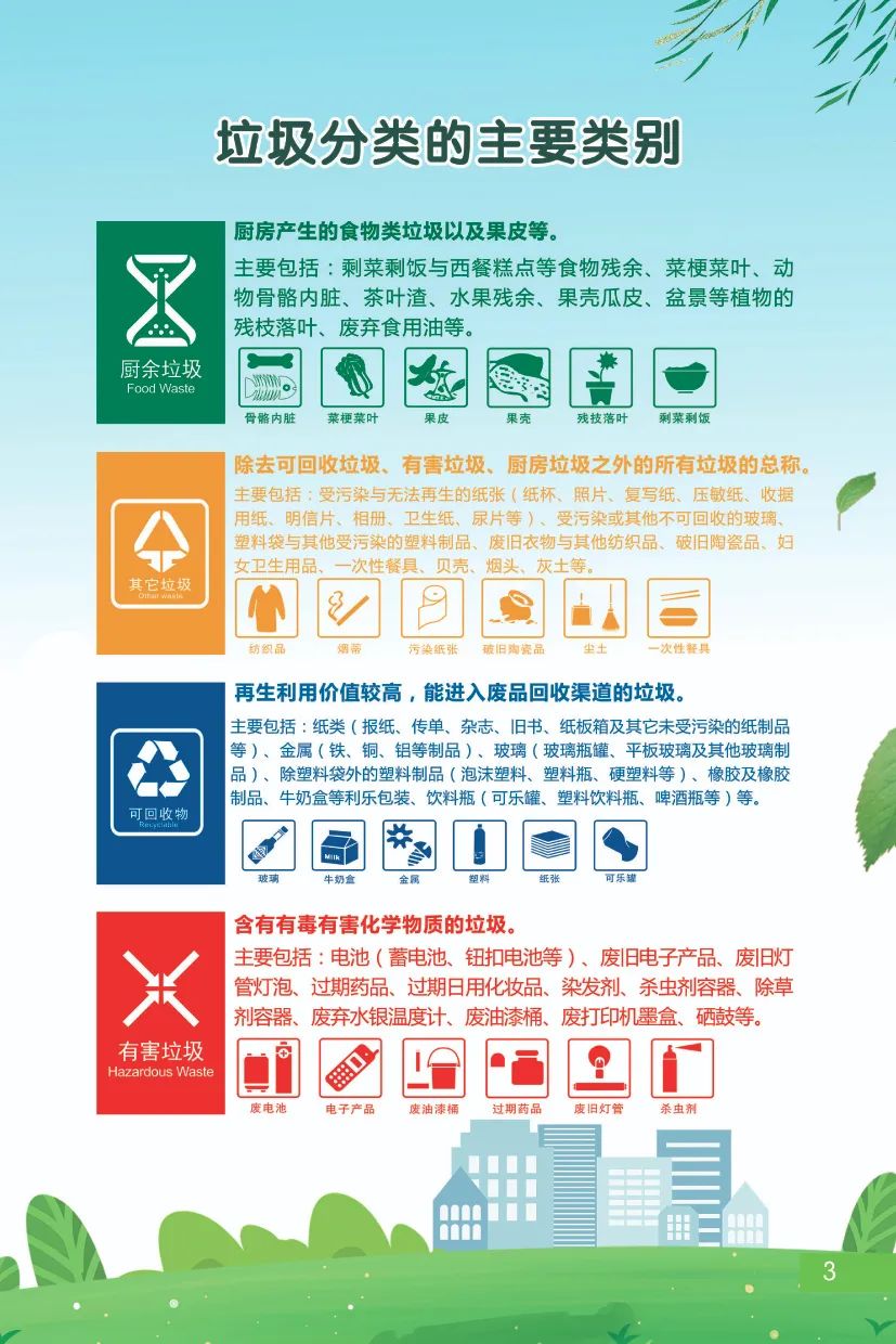 新沧州官方客户端投稿邮箱的简单介绍-第2张图片-太平洋在线下载