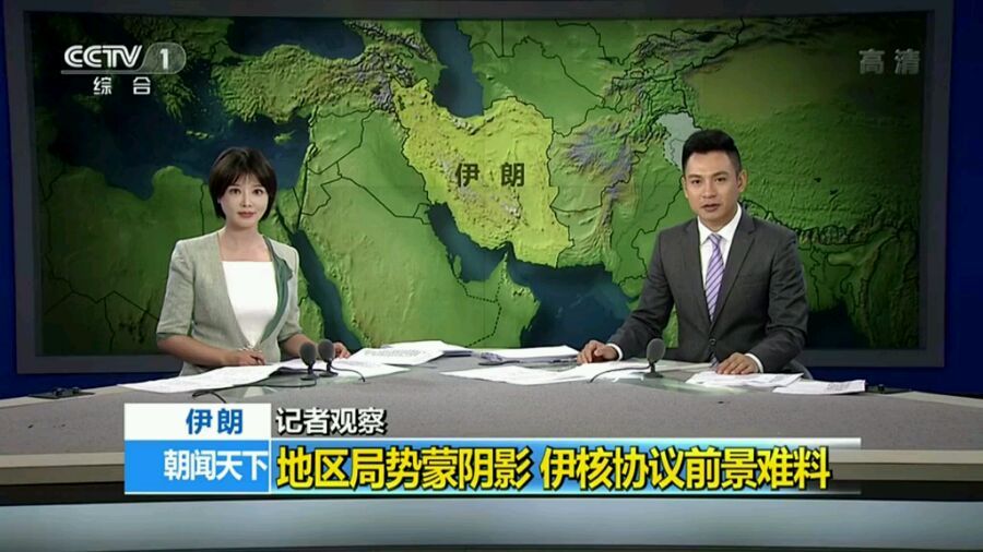 朝闻天下新闻客户端cctv13朝闻天下官网-第2张图片-太平洋在线下载