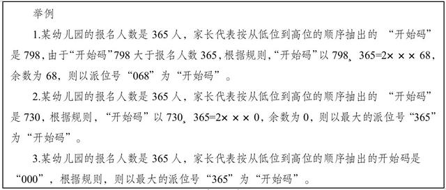 黄江新闻手机版广东黄江是哪里-第3张图片-太平洋在线下载