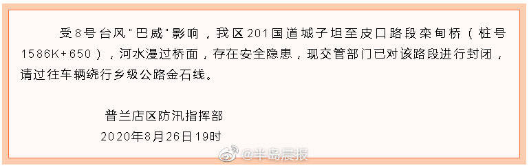 半岛晨报新闻客户端大连半岛晨报今日新闻-第2张图片-太平洋在线下载