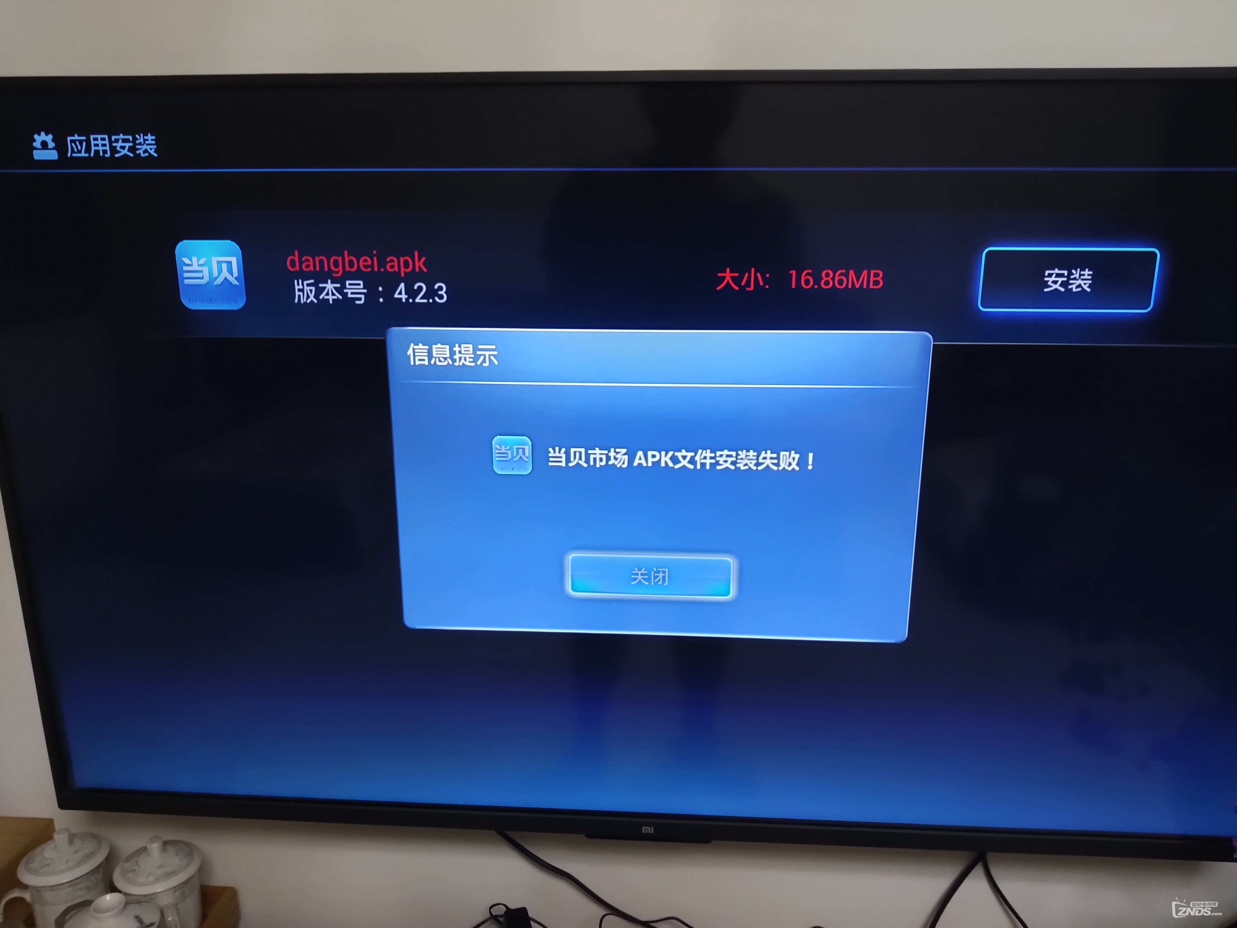 电信iptv电脑客户端iptv网络电视tv版下载-第2张图片-太平洋在线下载