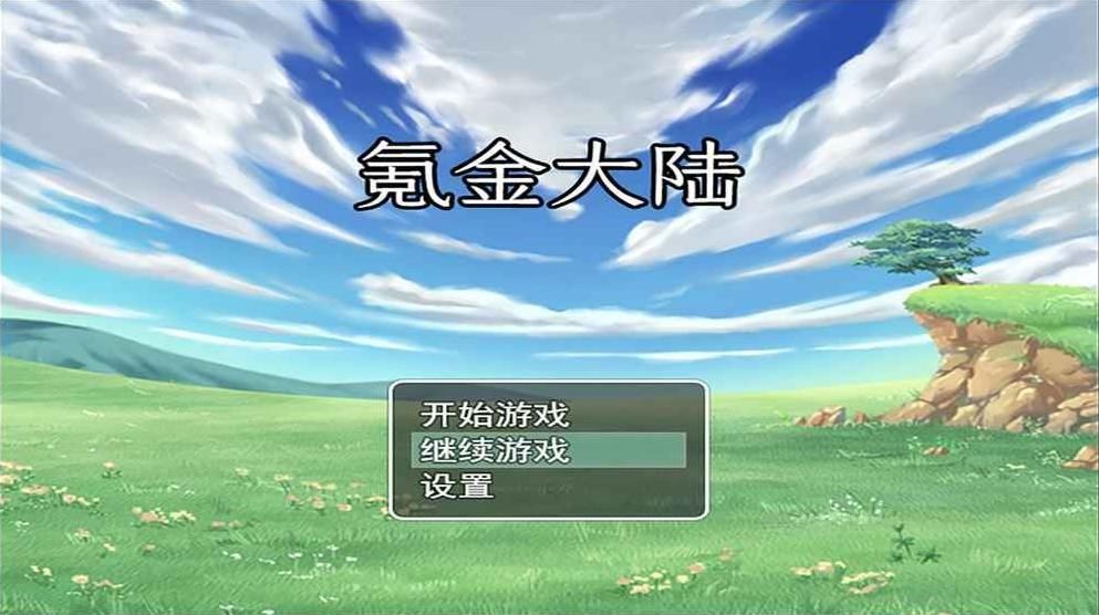 日本游戏安卓如何氪金日式最自由的rpg游戏-第2张图片-太平洋在线下载