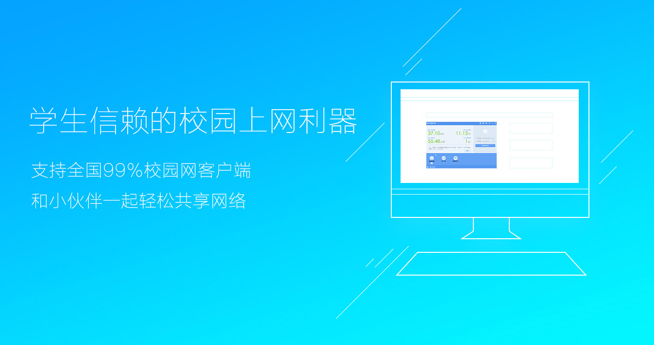 天翼win8客户端win8可以玩帝国单机游戏-第2张图片-太平洋在线下载