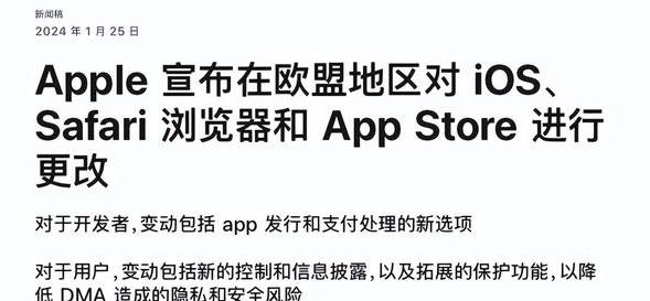 苹果国外新闻软件有哪些苹果商店如何下载国外软件-第2张图片-太平洋在线下载