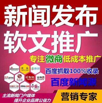 手机怎么制作新闻稿件什么软件可以帮忙写新闻稿件-第2张图片-太平洋在线下载