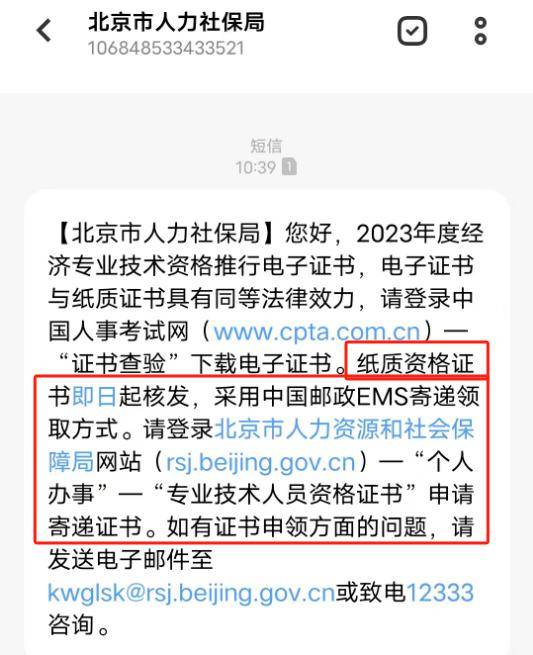 邮政未发现客户端证书民泰银行未发现客户端证书-第2张图片-太平洋在线下载