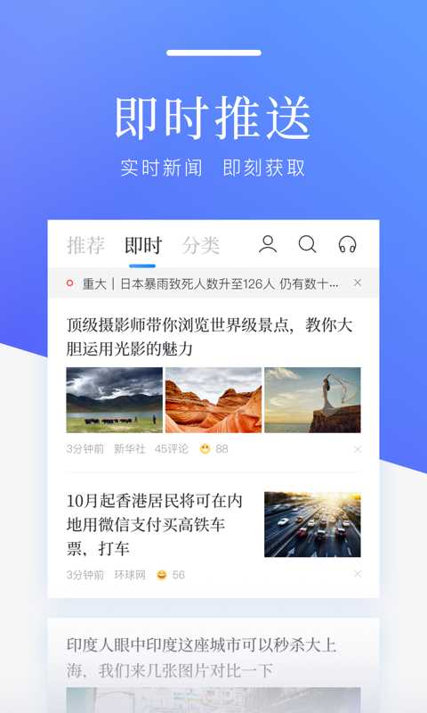 谷歌新闻香港版下载安卓谷歌app官方下载安卓版-第2张图片-太平洋在线下载