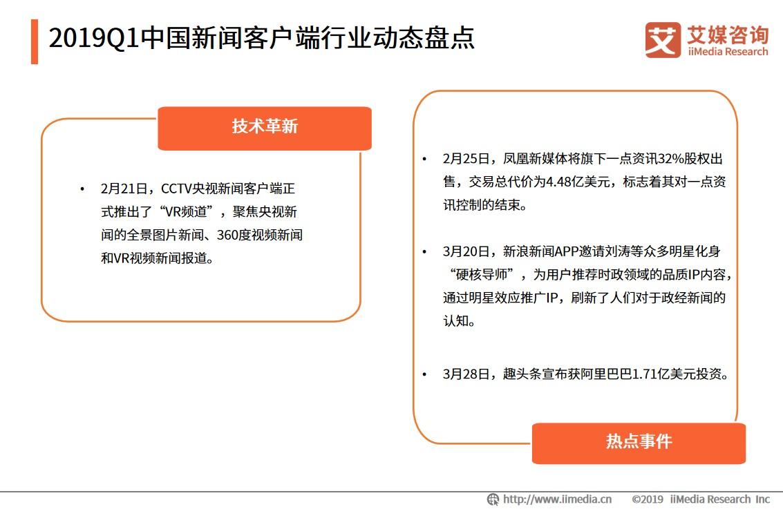 贵州新闻客户端分析报告2024年5月3日贵州新闻联播-第1张图片-太平洋在线下载