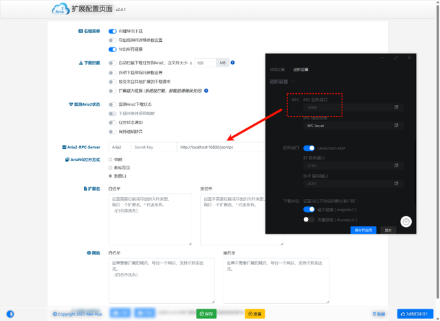 motrix安卓版中文matrix中国官网-第15张图片-太平洋在线下载