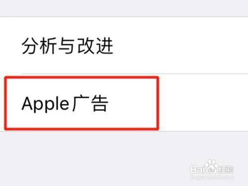 苹果手机最少的广告新闻软件ios一键去除app内置广告