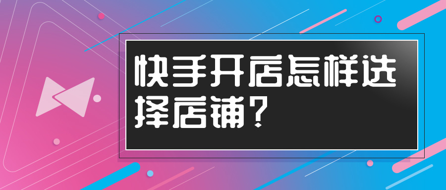 快手刷粉安卓版快手app安卓版