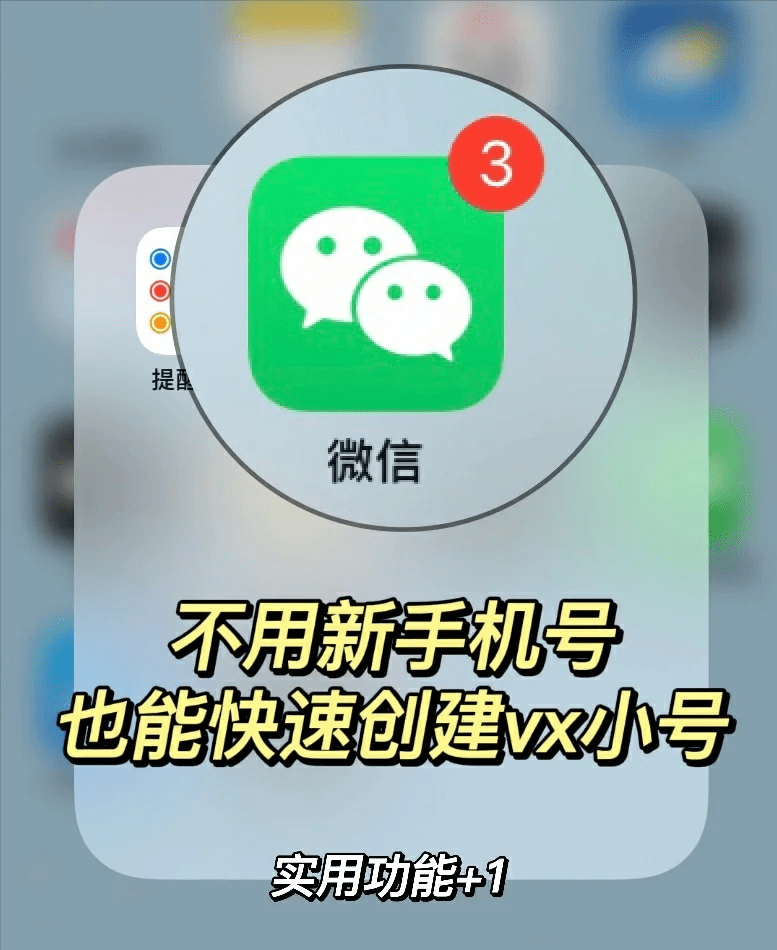 手机版qq怎么开小号卖小号批发自助平台-第2张图片-太平洋在线下载