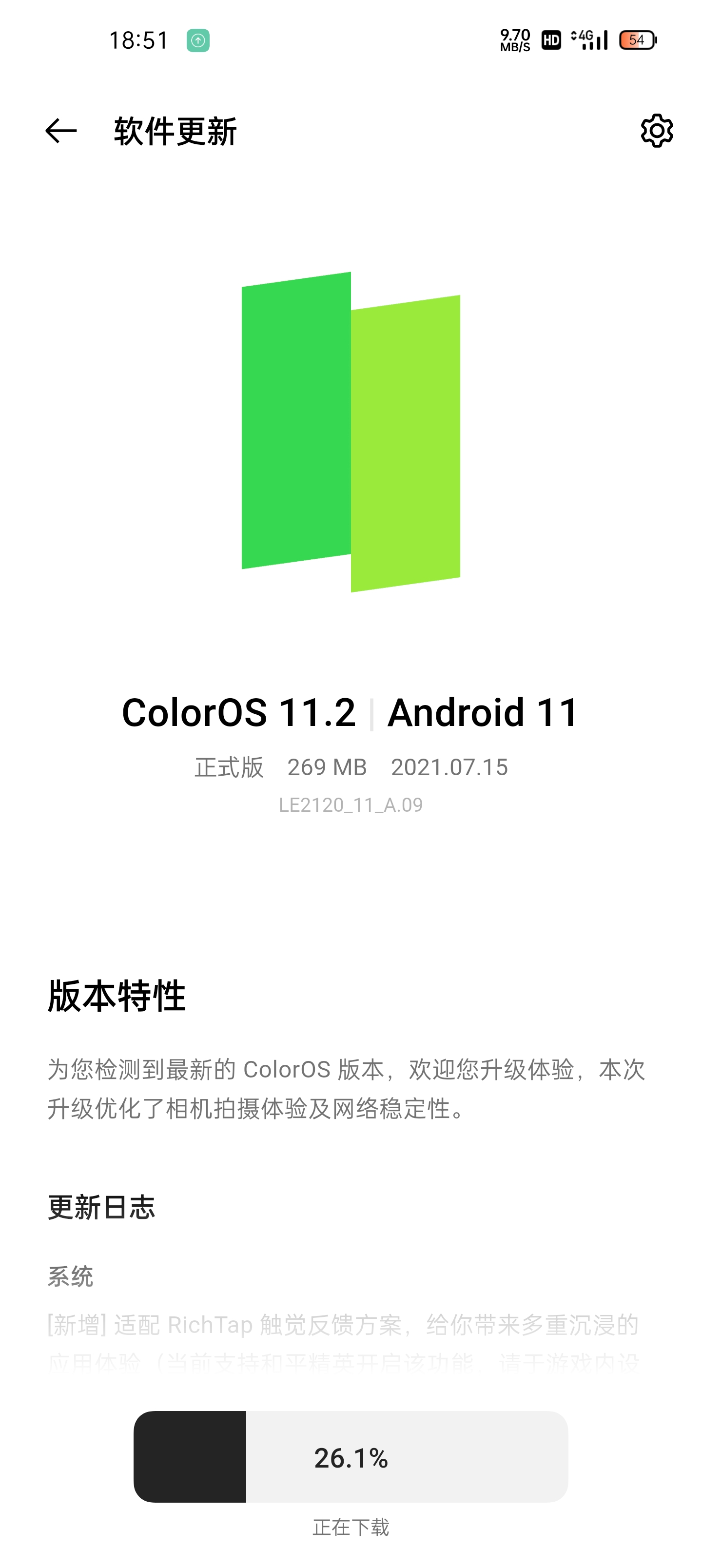 安卓11稳定版推送广告小米11ultra推送miui14稳定版