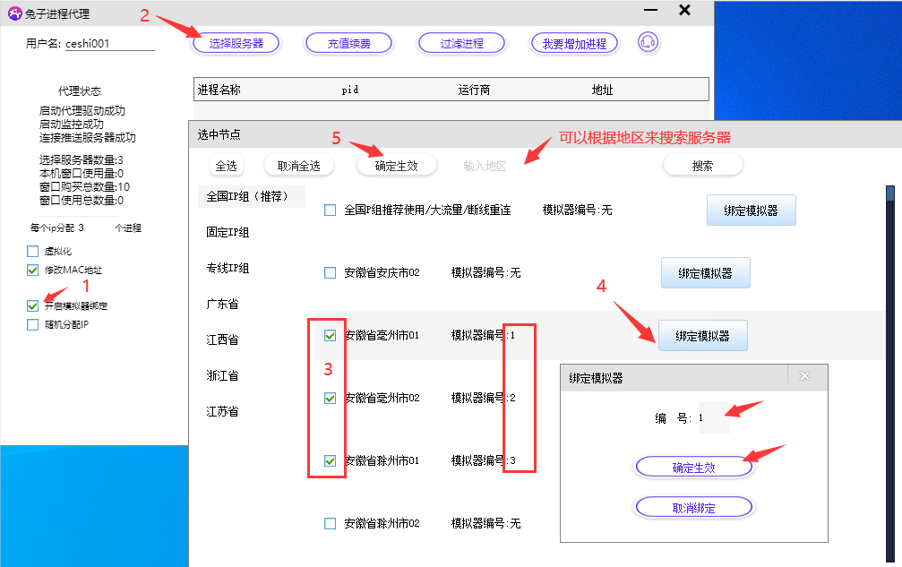 手机一键换ip安卓免费版ai一键除衣app下载安卓官方版-第2张图片-太平洋在线下载