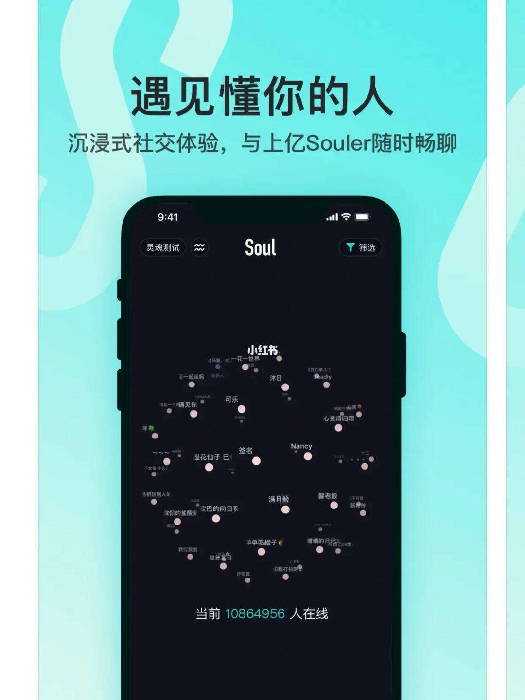 soul苹果版还能玩吗灵魂面甲soulmask服务器联机进不去