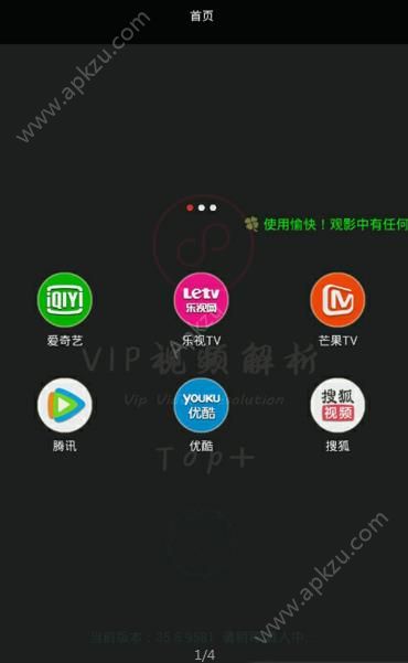 下载天王播放器手机版下载可以安装app的mp3播放器-第2张图片-太平洋在线下载