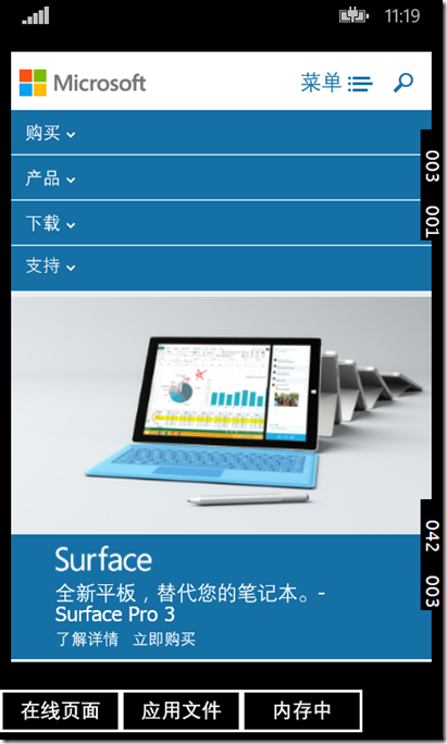 常用的web客户端软件有oracle是一种常用的web浏览器