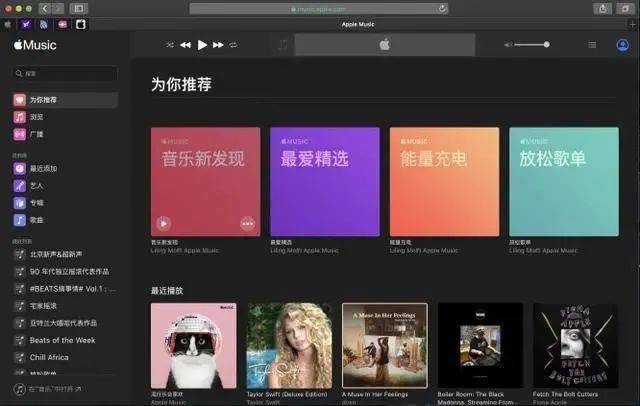 苹果music学生版AppleMusic