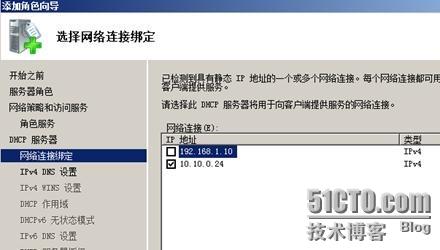 dns客户端配置linux关闭dns客户端-第2张图片-太平洋在线下载