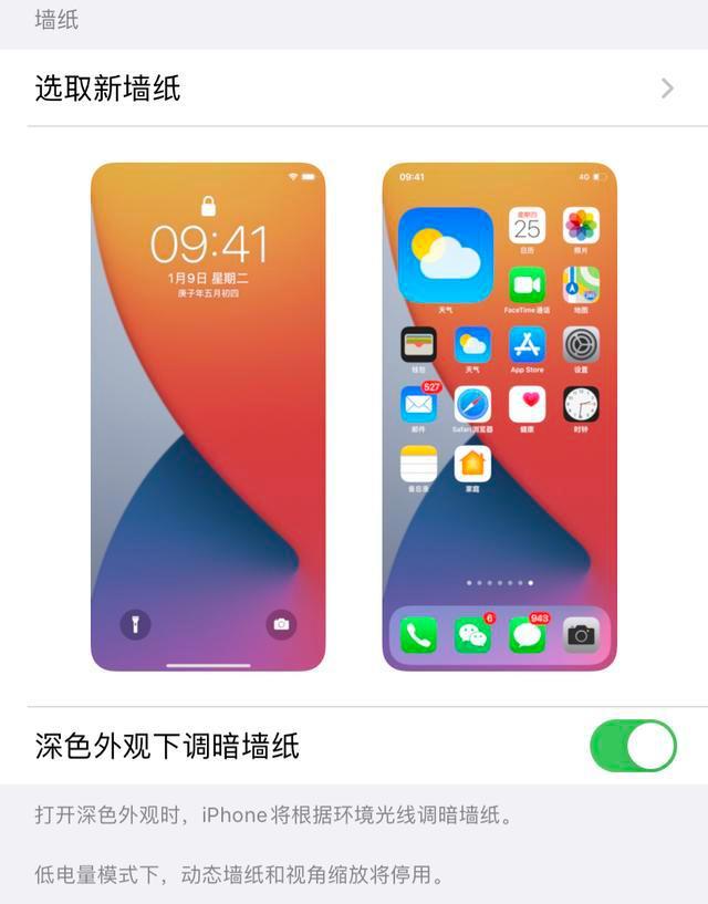 ios安卓版ios下载平台安卓版下载-第2张图片-太平洋在线下载