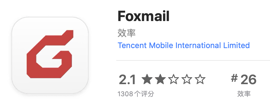 solmail安卓版foxmail安卓手机客户端-第2张图片-太平洋在线下载