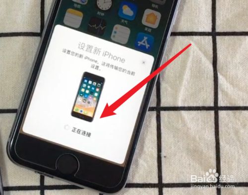 一键换机苹果版版ios12最高版本是多少-第2张图片-太平洋在线下载