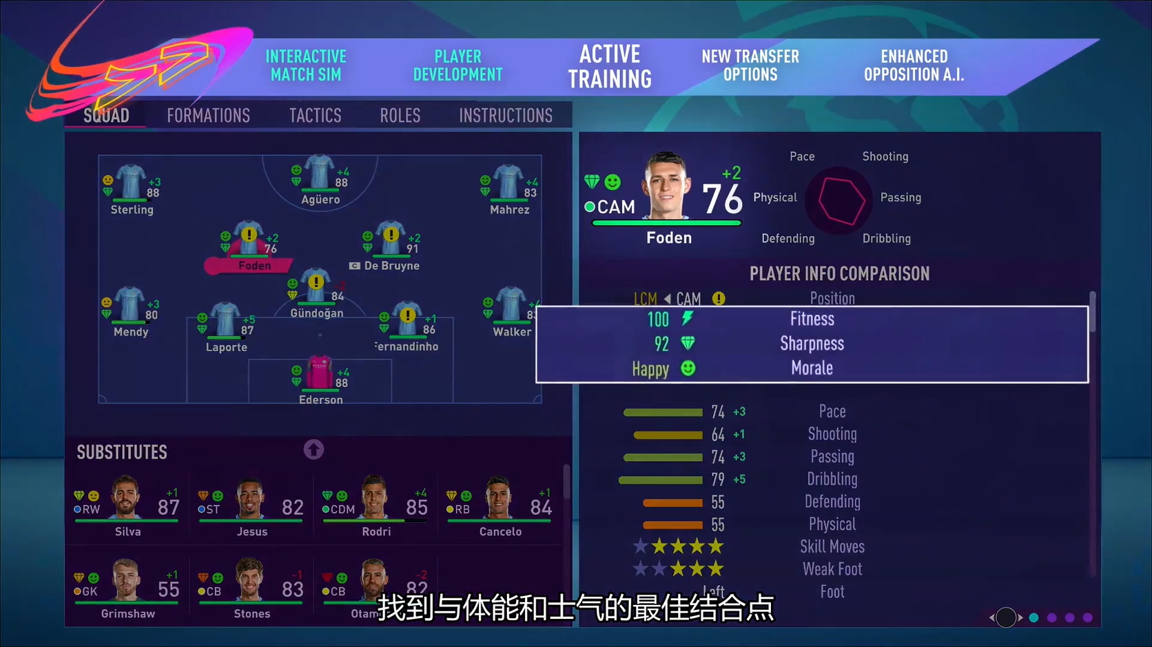 手机版fifa生涯模式fifa生涯模式一点就退