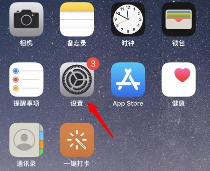 苹果版手机更新iphone更新-第2张图片-太平洋在线下载