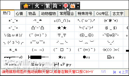 火星文输入法手机版火星文输入法官方下载