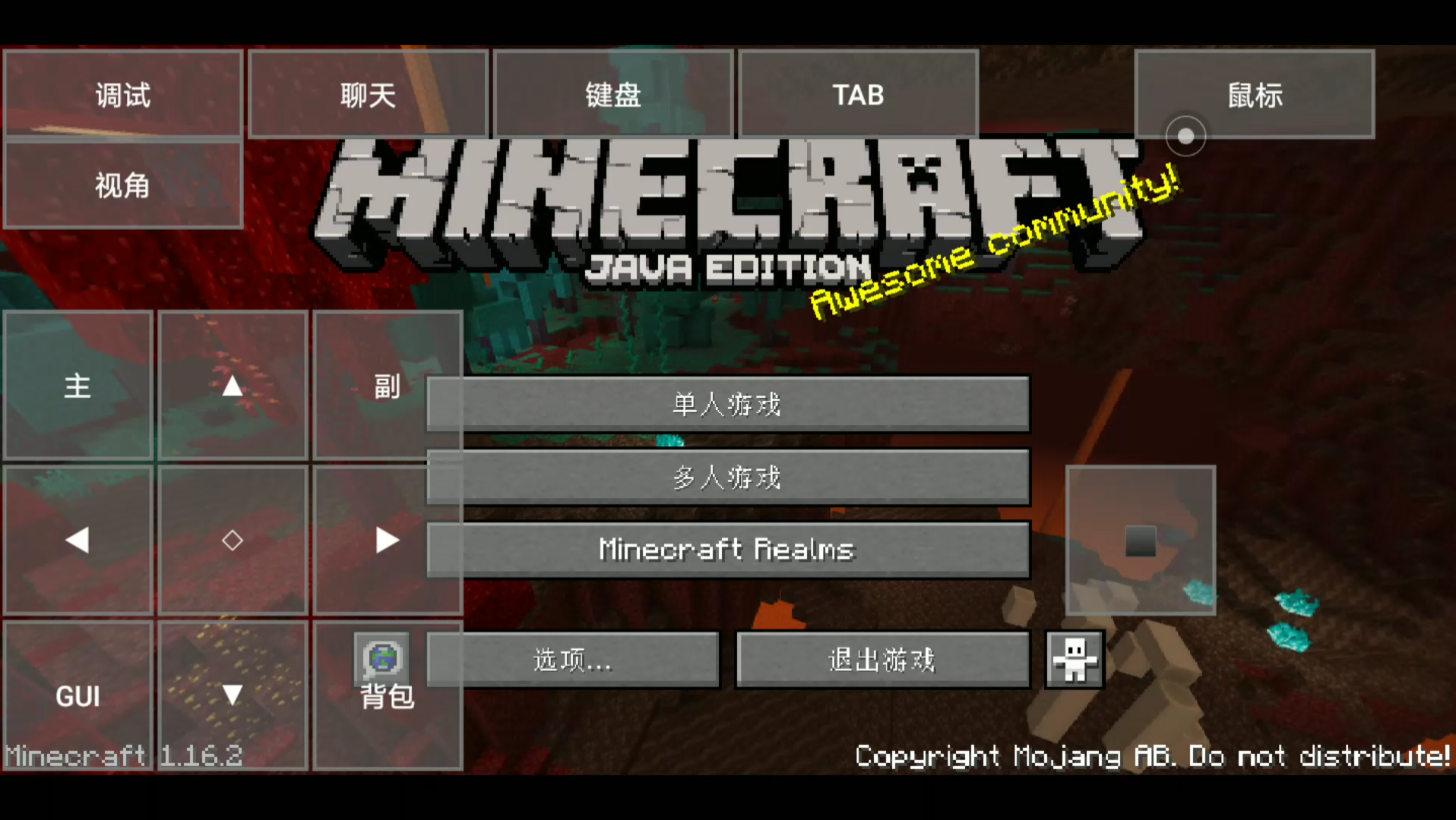 minecraftjava版安卓minecraftjava版下载官网