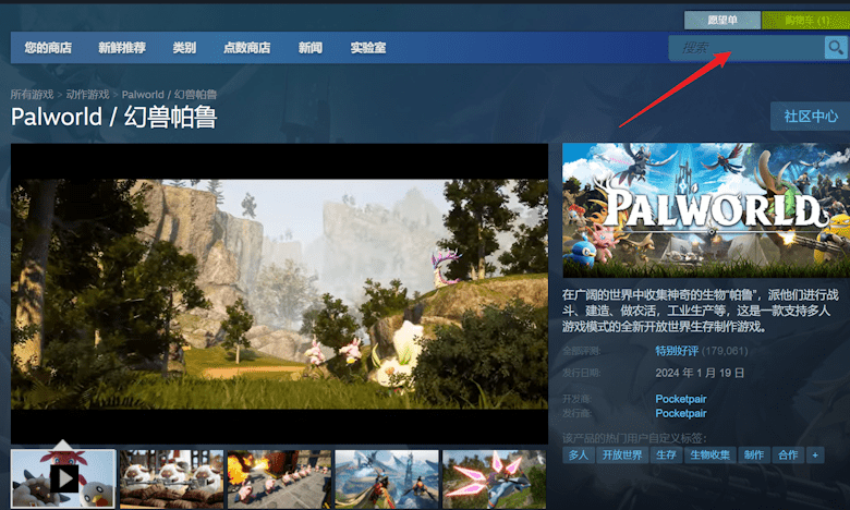 steam客户端库steam客户端在哪下载