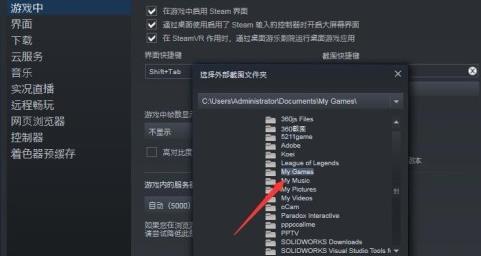 steam客户端库steam客户端在哪下载-第2张图片-太平洋在线下载