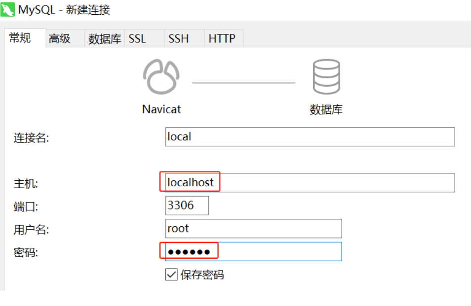 mysql这个客户端工具mysql数据库客户端工具