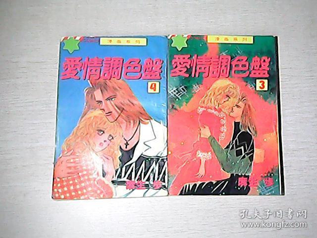 调色漫画安卓版magicstrip调色安卓