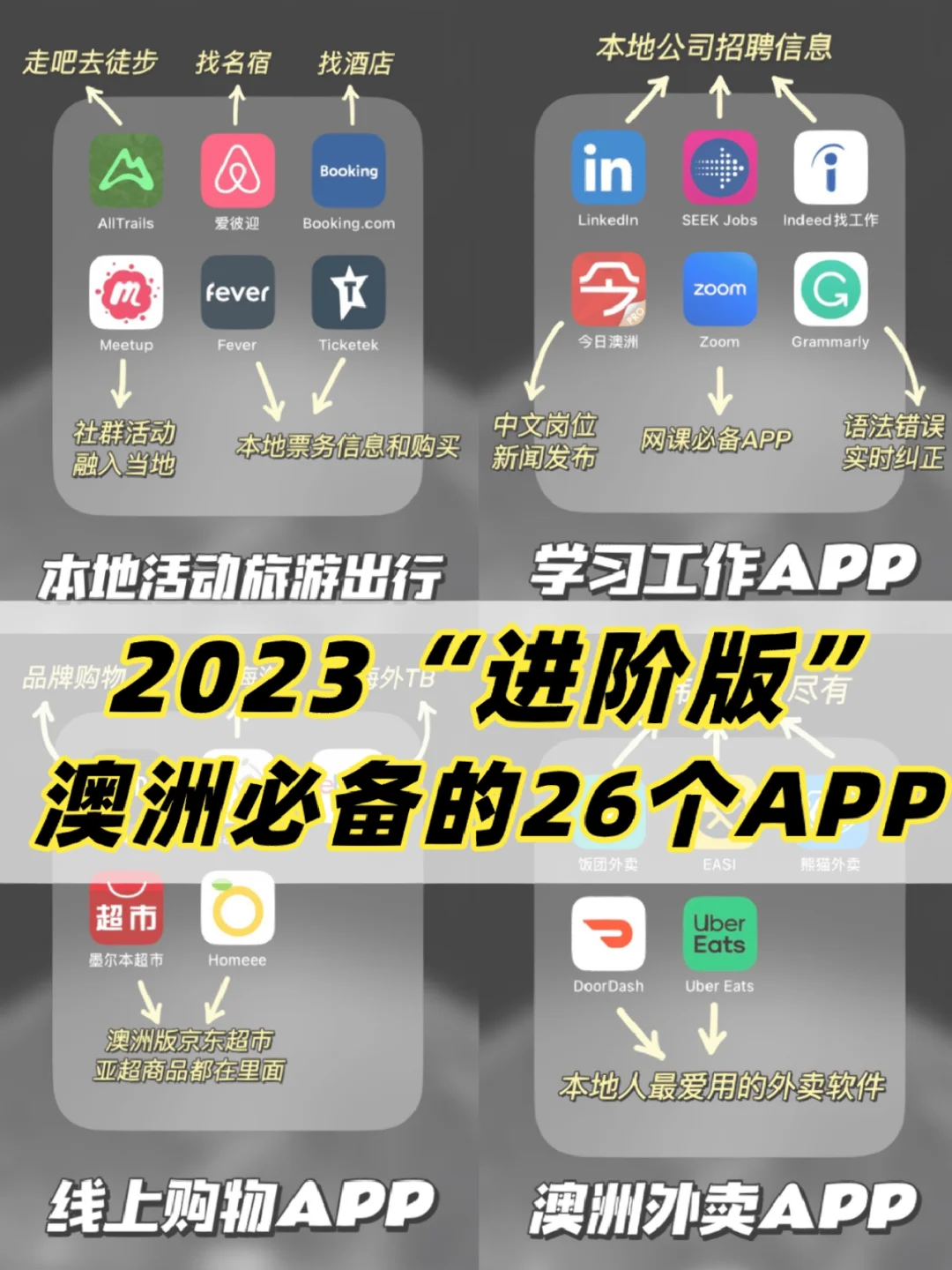 EASIapp安卓版下载下载安装2019安卓版